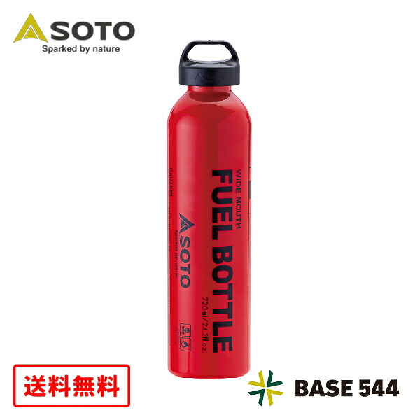 楽天市場】SOTO広口フューエルボトル1000ml SOD-700-10 MUKAストーブ