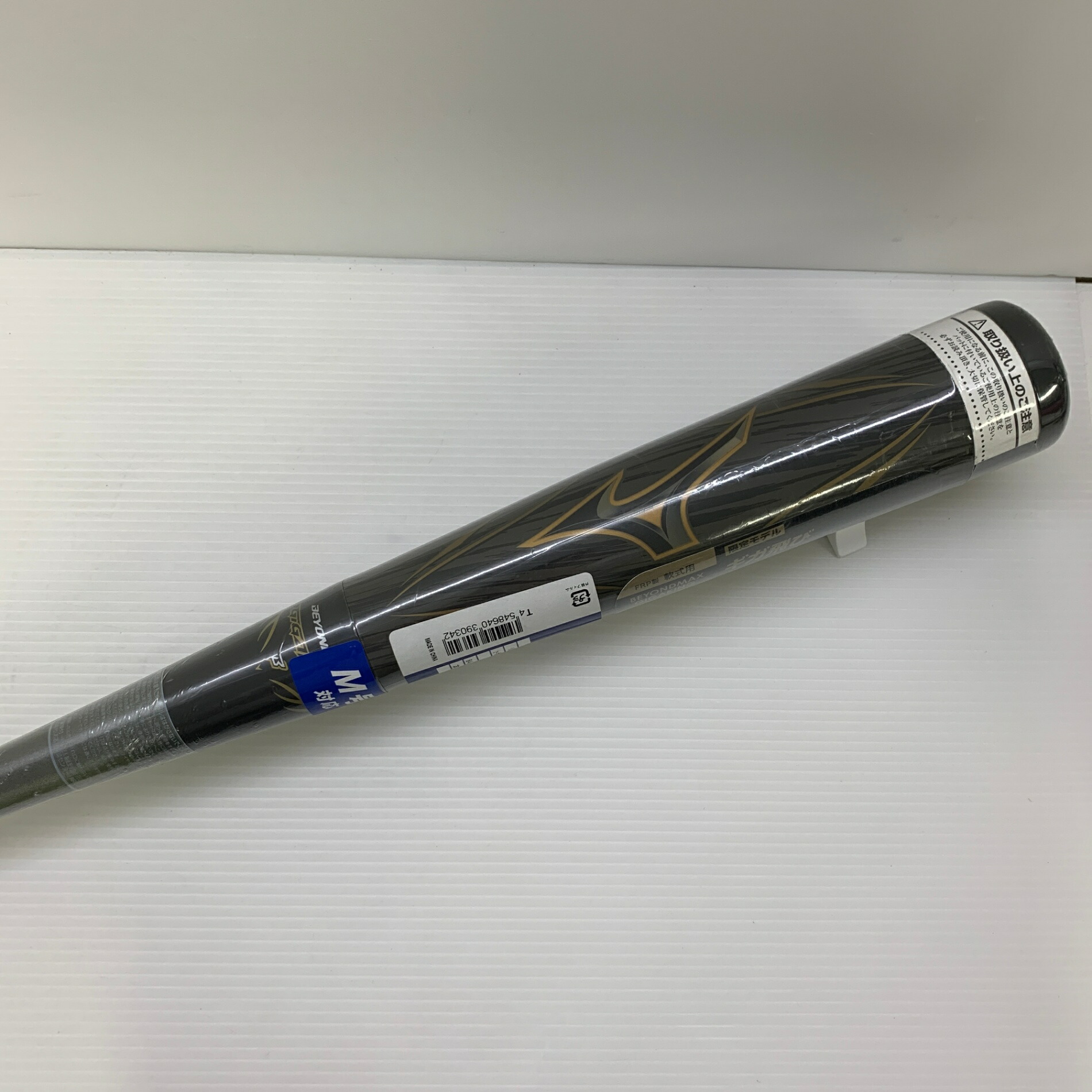 新品ギガキング 85cm トップ 軟式用ビヨンドマックスレガシー トップ(FRP製／85cm／平均730g