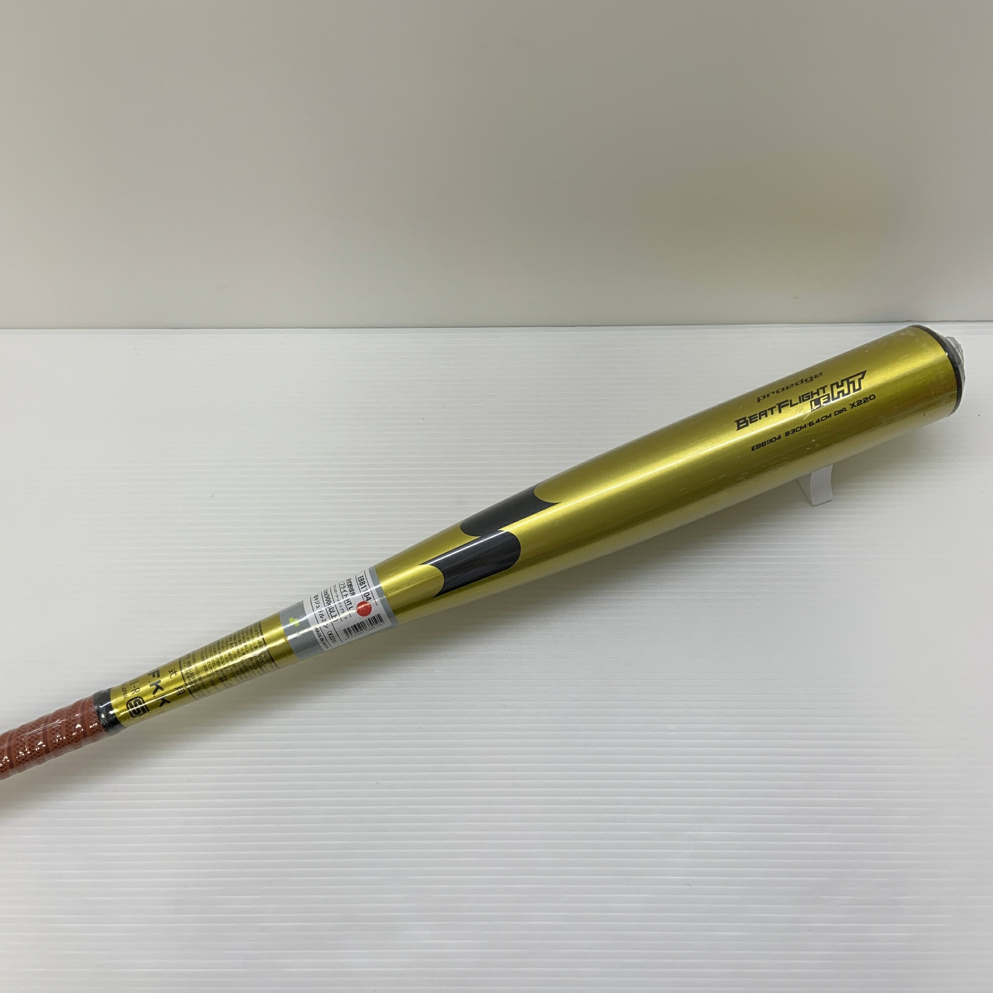 エスエスケイ SSK プロエッジビートフライトHTLF 硬式 成年者 原則として 金属元素製野球バット EBB1104   ベイスボール 7153