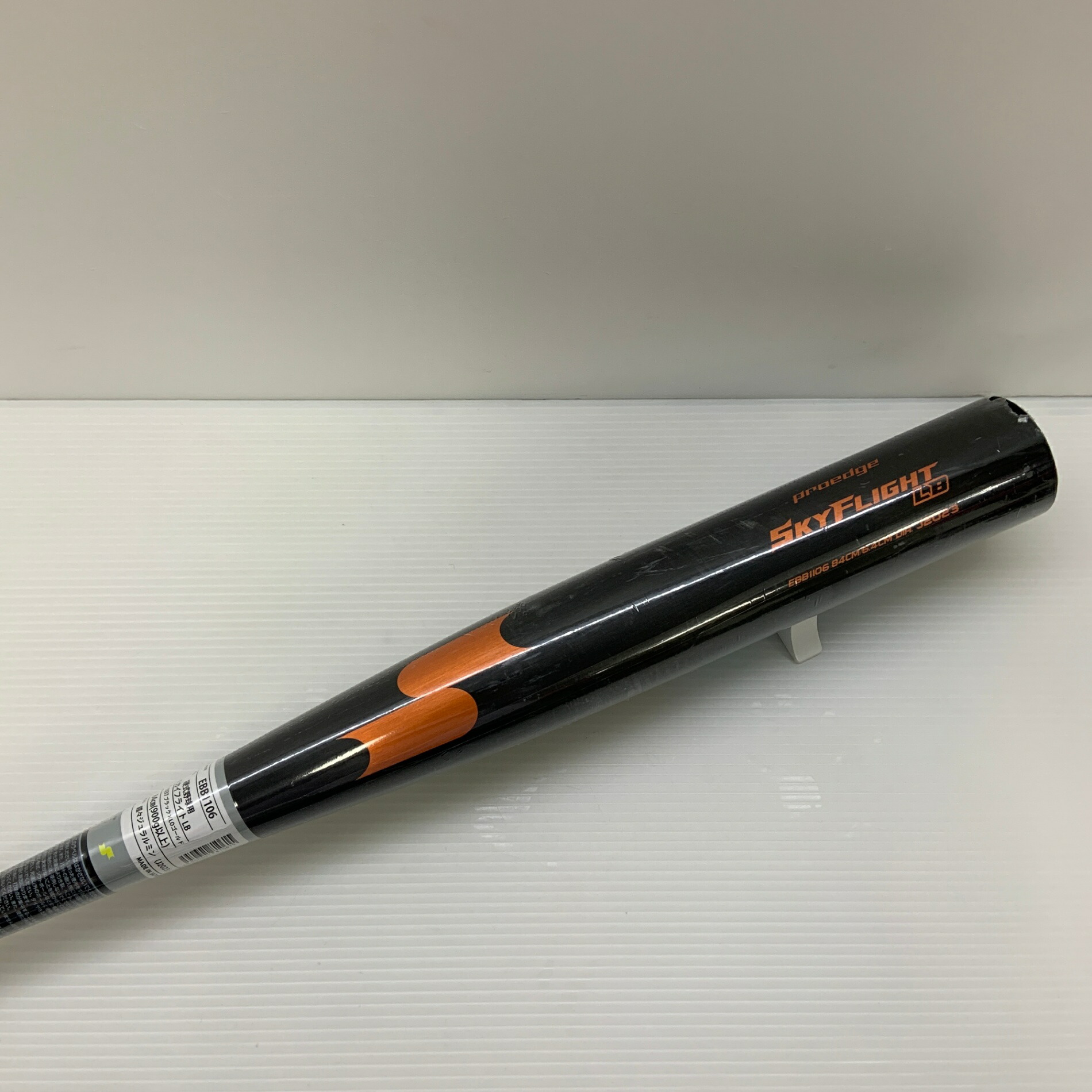 ssk硬式用低反発バット BEATFLIGHT(ST) Amazon | SSK 【R】【新基準対応】 低反発バット 高校野球 硬式金属