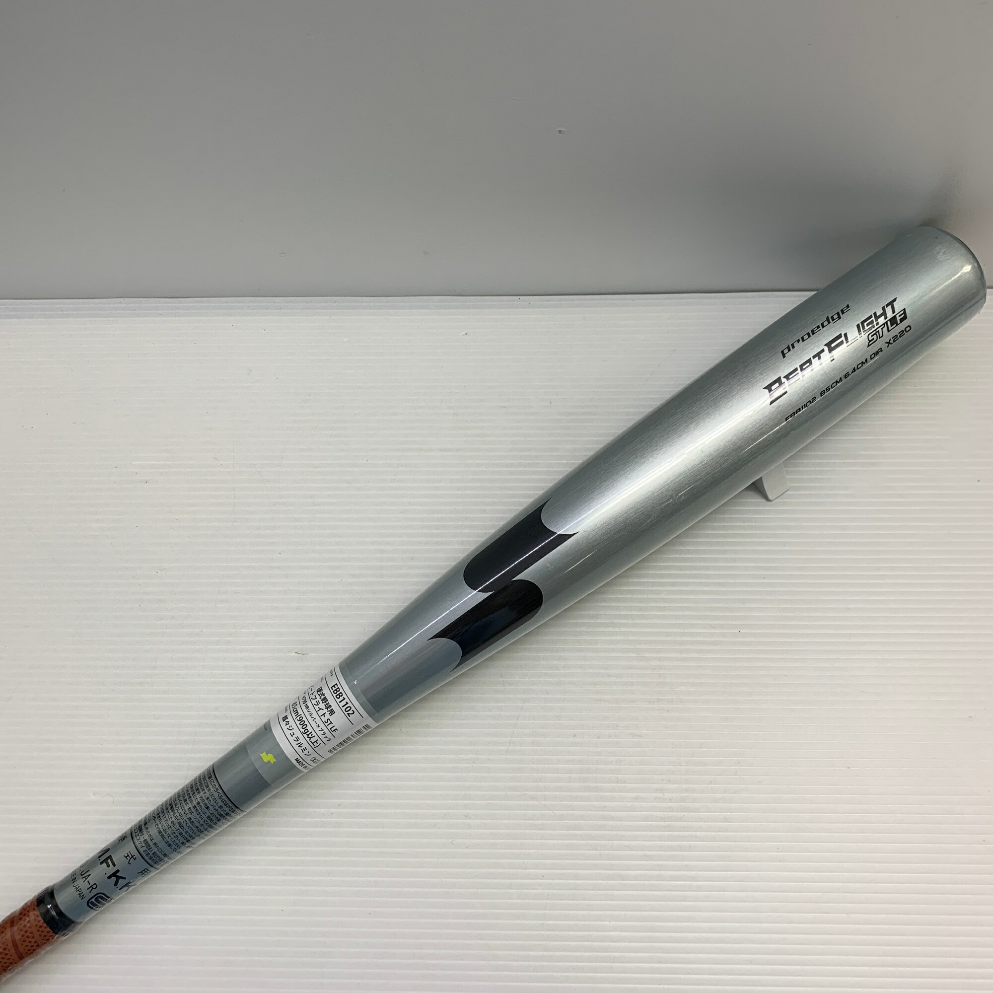 楽天市場】SSK 野球 硬式金属バット プロエッジ コンドル 高校ルール