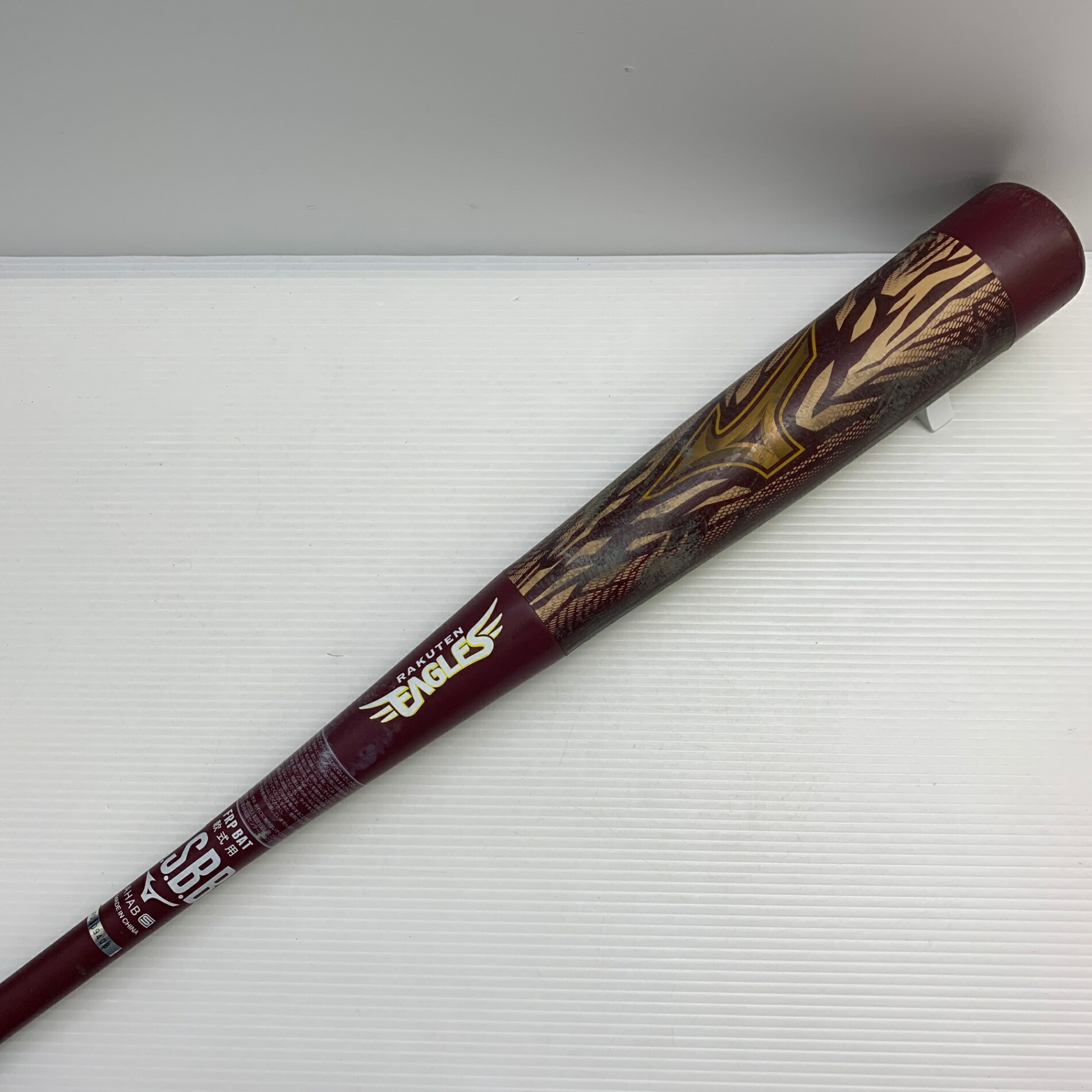 ひ*ろ様 ミズノ 限定 ギガキング02 84cm 1CJBR15184 ミドル MIZUNO ビヨンドマックス ギガキング02 限定カラー ミズノ