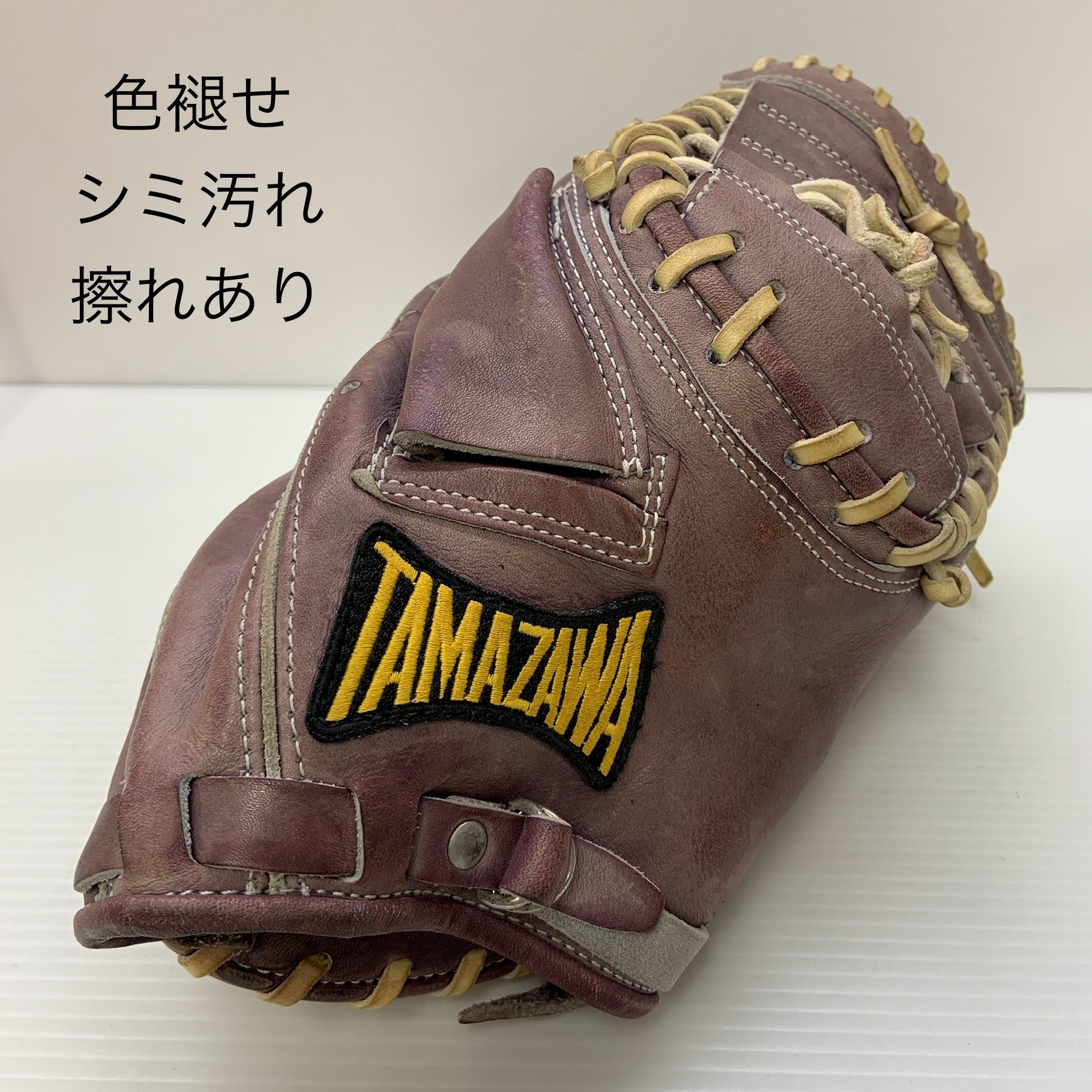 楽天市場】ナイキ 野球 グローブ キャッチャーミット シグネチャー