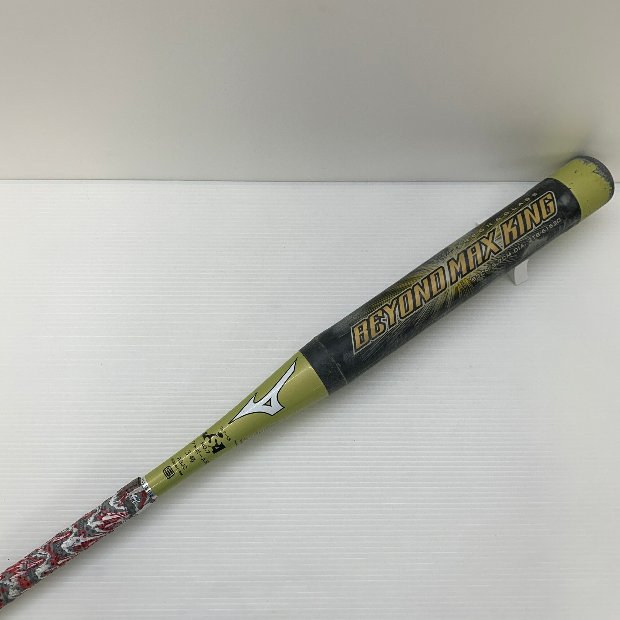 【未使用】MIZUNO 軟式 FRP バット ビヨンドマックス キング 84cm ミズノ バット ビヨンドマックスキング MIZUNO - ミズノ ビヨンド