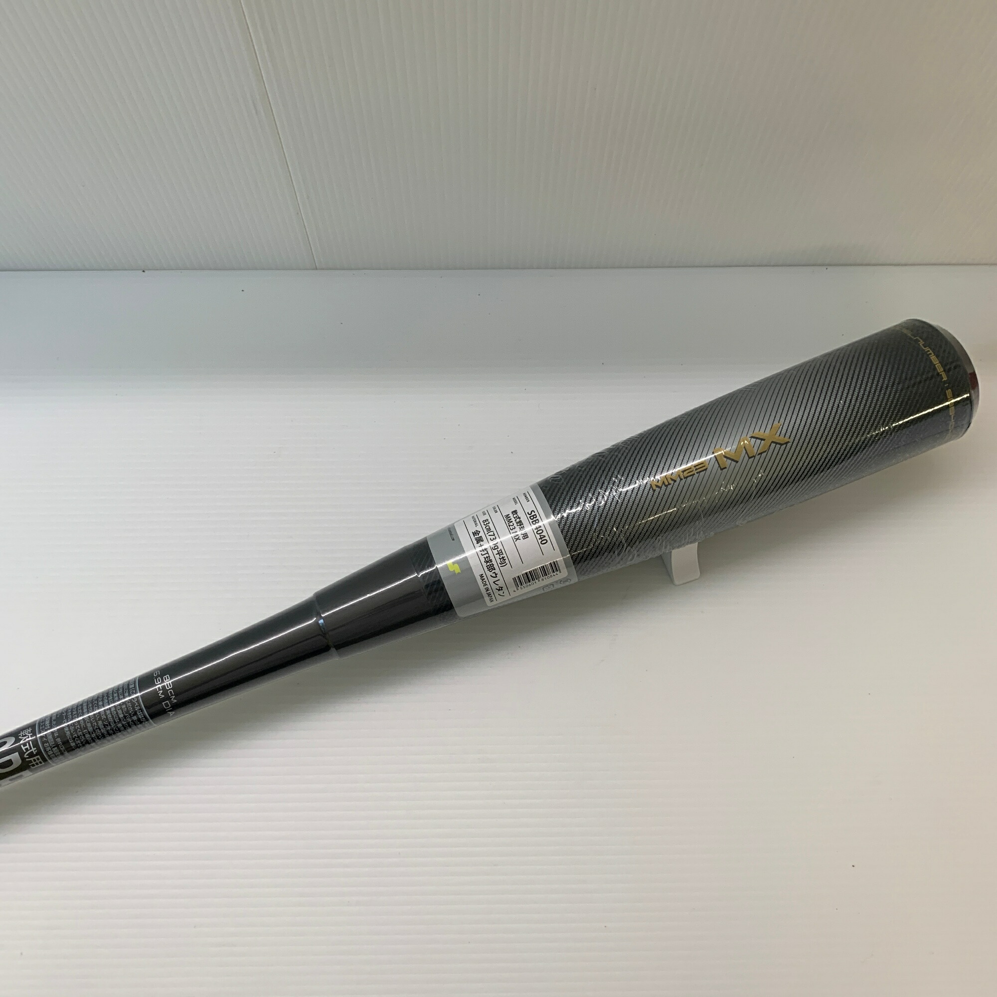 楽天市場】SSK 一般軟式複合バット MM23MX トップバランス SBB4040