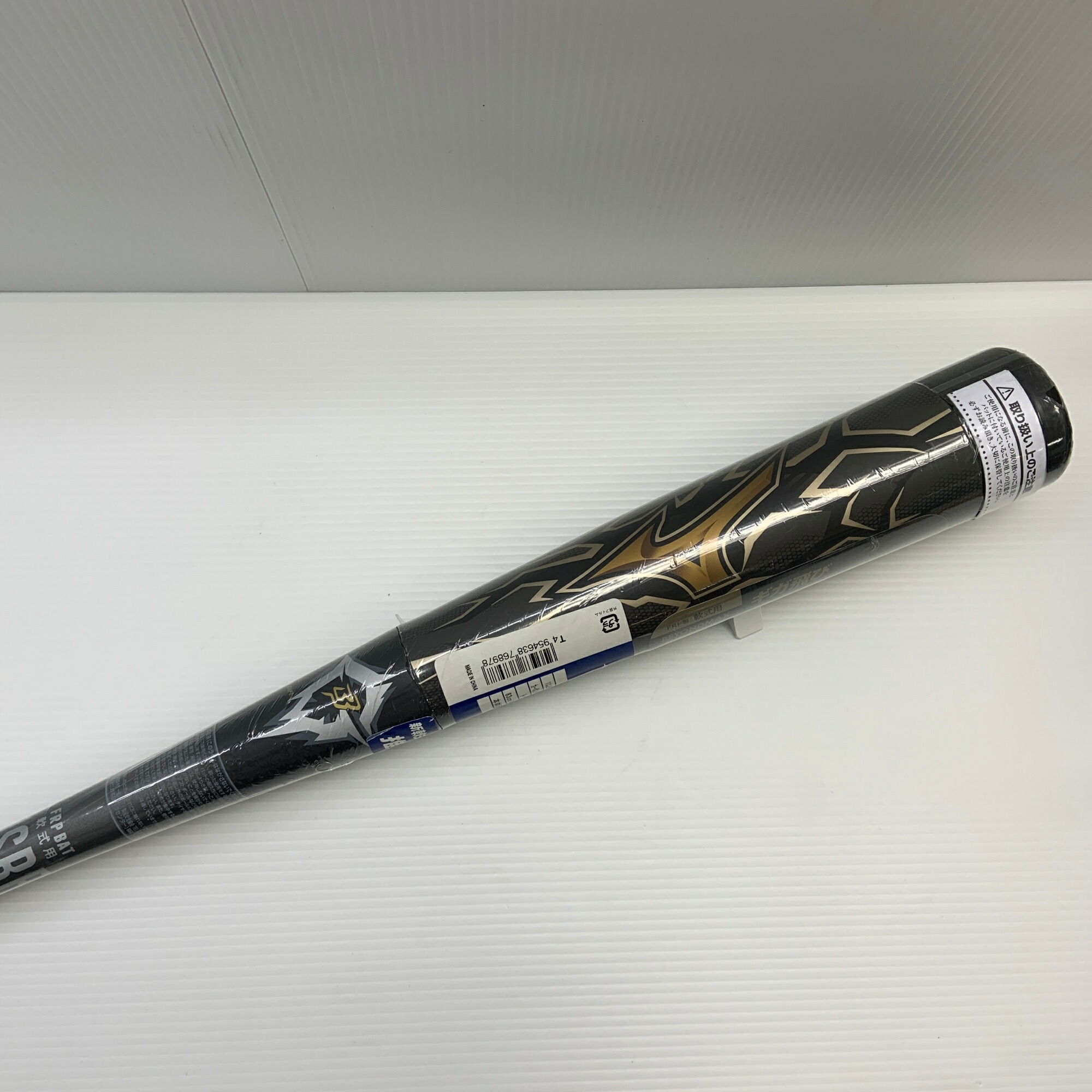 楽天市場】ミズノ(mizuno) 少年軟式 FRP製バット ビヨンドマックス