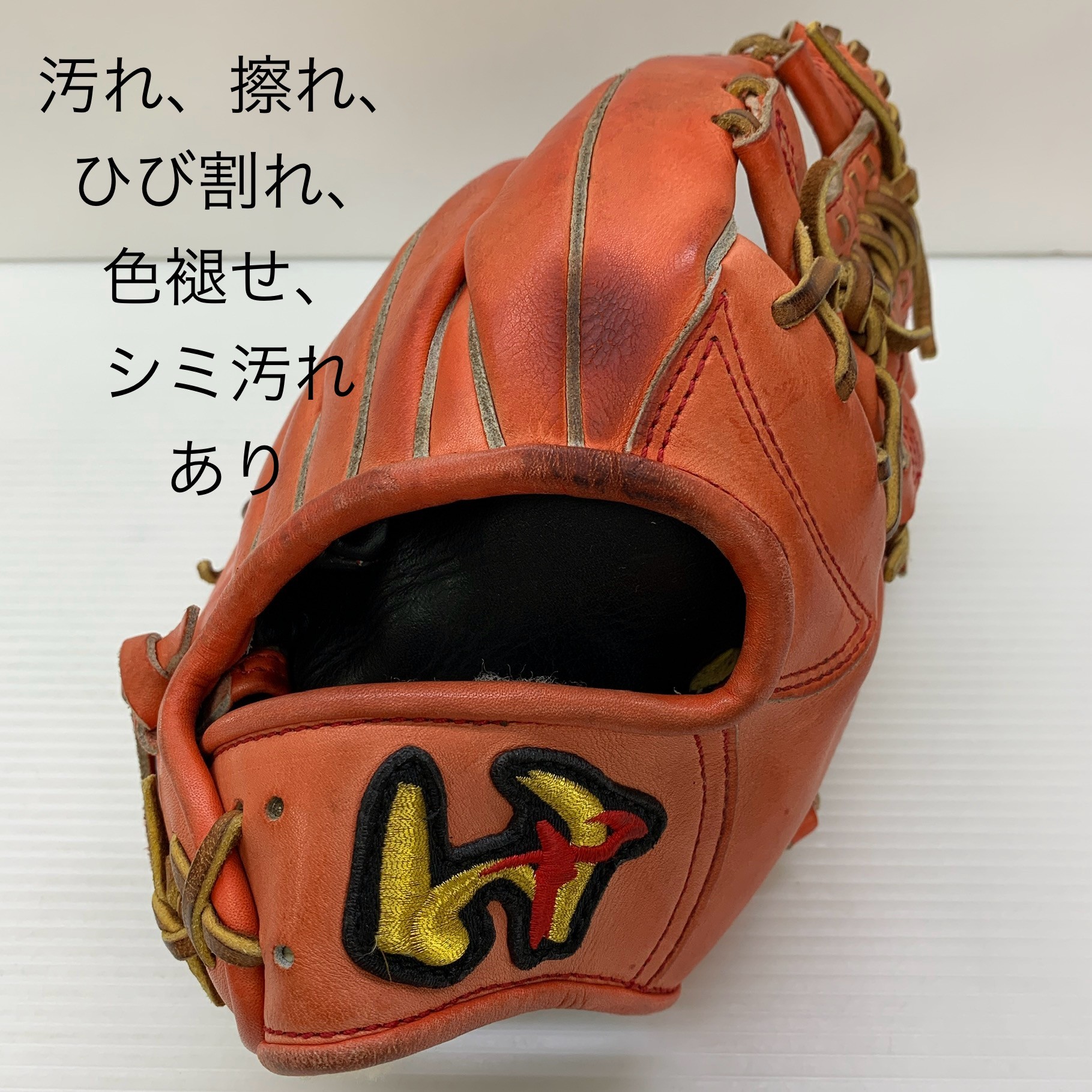 ワールドペガサス WORLD PEGASUS THE ULTIMATE WEAPON 硬式 大人 一般 内野手用 グローブ グラブ 右投げ 中古品 野球 7202|ピンチヒッター
