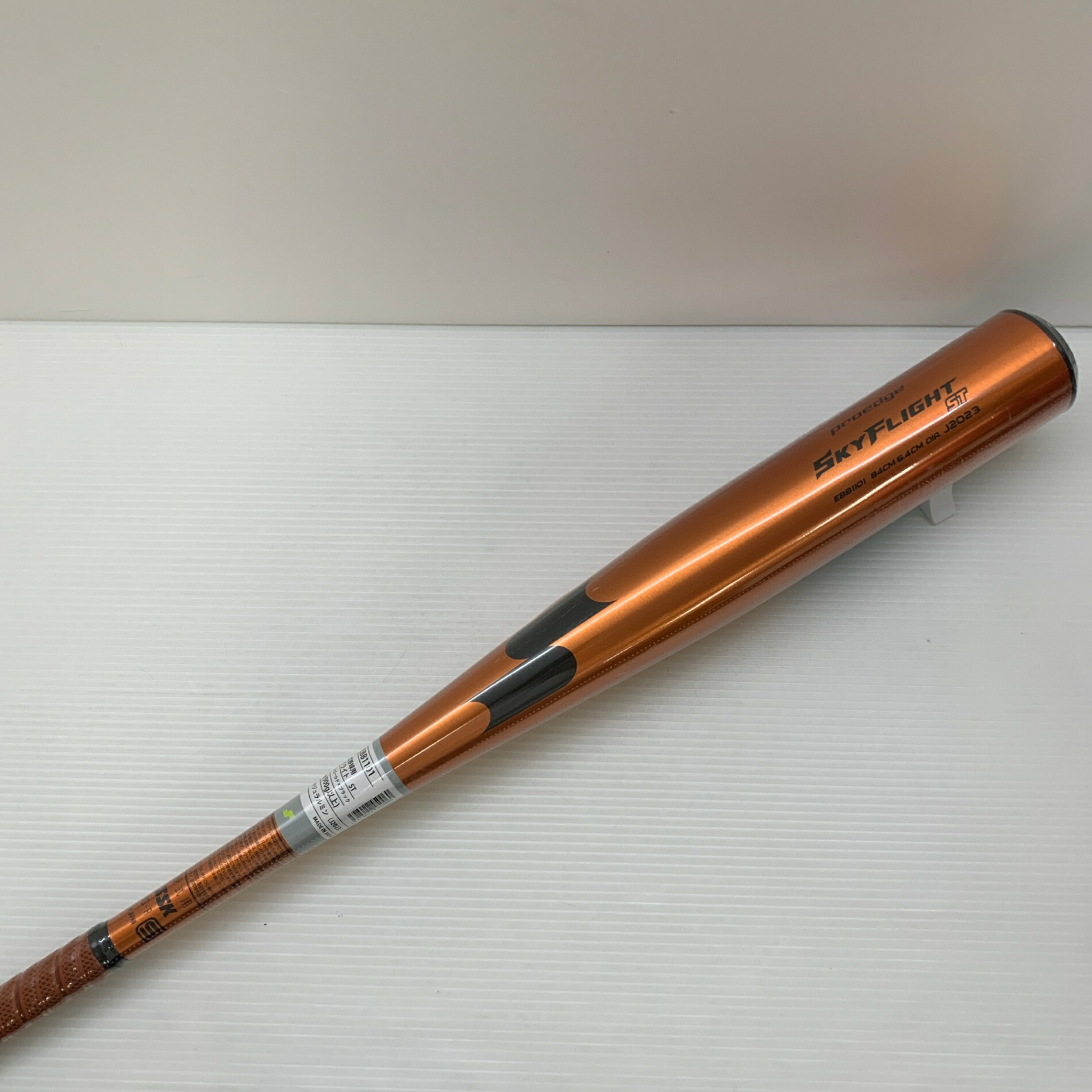 楽天市場】エスエスケイ SSK バット 野球 一般硬式金属 高校対応