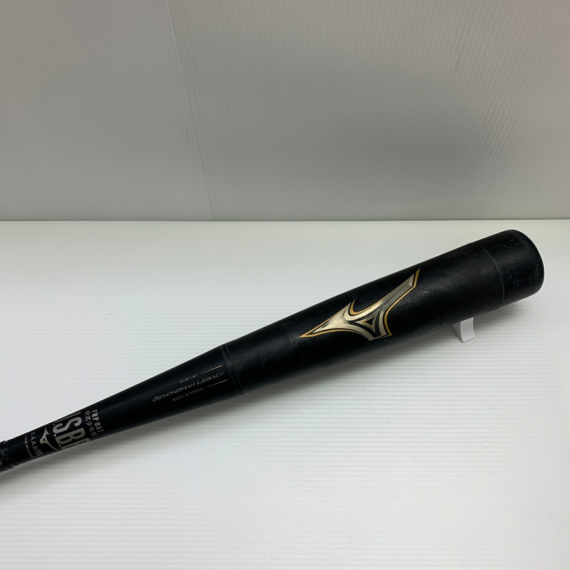 楽天市場】【ビヨンドマックスレガシー 少年用】ミズノ mizuno 野球