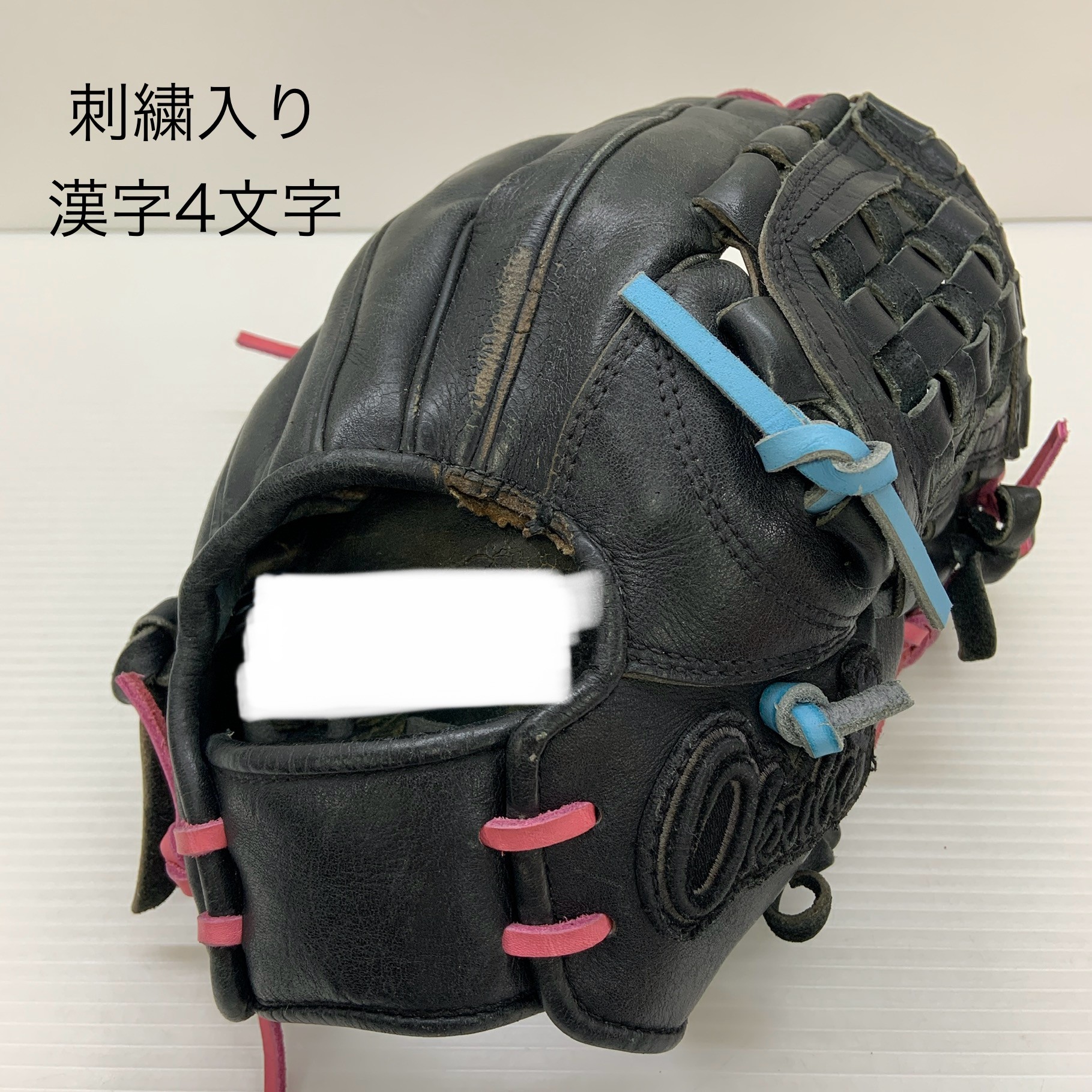 大久保グローブ 軟式 大人 一般 投手用 グローブ ピッチャー グラブ 右投げ 中古品 野球 7651|ピンチヒッター