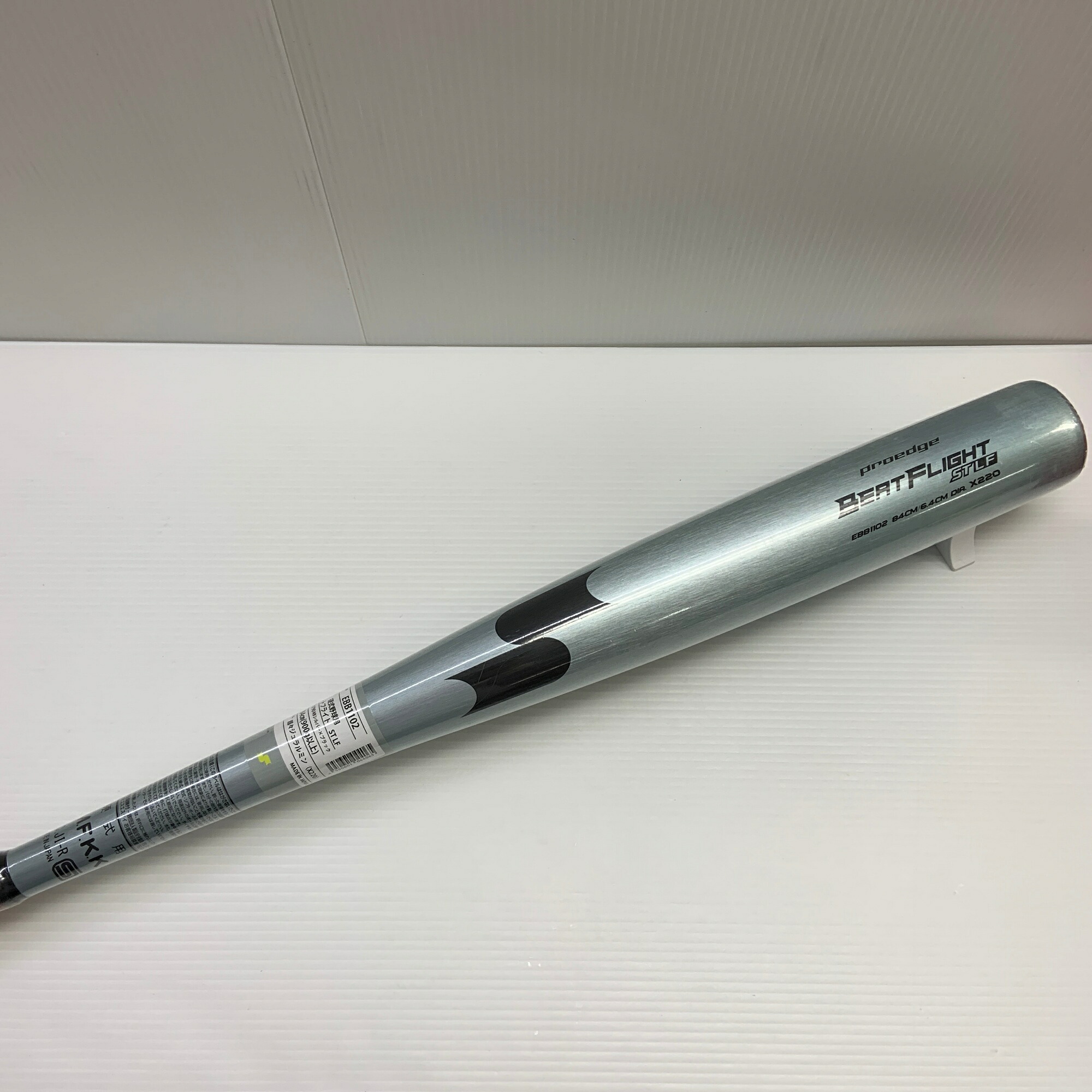 エスエスケイ SSK プロエッジビートフライトSTLF 硬式 成年者 原則として 金属元素製野球バット EBB1102  未当て嵌める品  ベイスボール 7689