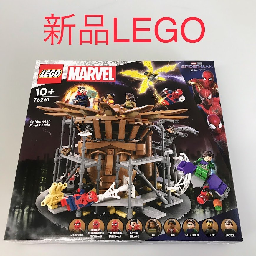 置き目品 新品未開封 LEGO レゴ マーベル 76261 スパイダーマン ファイナル組み討ち DB-252-Z ※マーベルスタジオ スーパーヒーローズ ミニフィグ 372