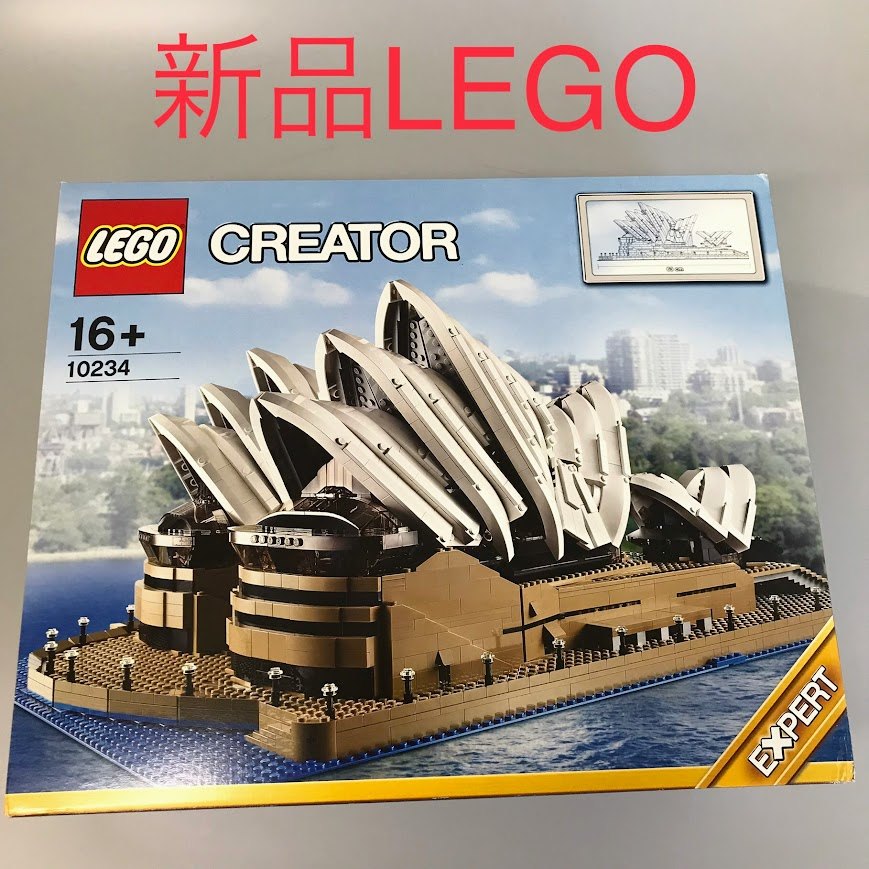 定め事品 新品未開封 LEGO レゴ CREATOR Expert 造り手 老練家 10234 シドニー・歌劇場住み家 廃盤品 DB-253-Z ※成年者レゴ オーストラリア連邦 営造物 372