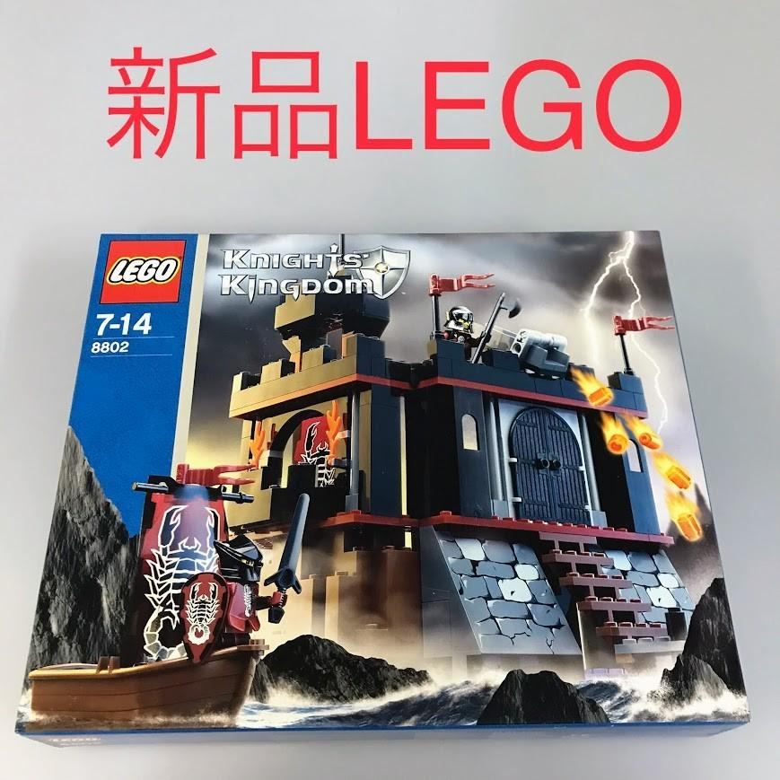 置き目品 新品未開封 LEGO レゴ ナイトキングダム ナイト爵の界 8802 影のナイト爵の砦 廃盤品 レア 滅多に無い DB-DH-132-G ※お城つづき物 城郭建築 ミニフィグ ブラジャーデック シャドウナイト 遣る瀬無いのほう塁の着艦地方 372
