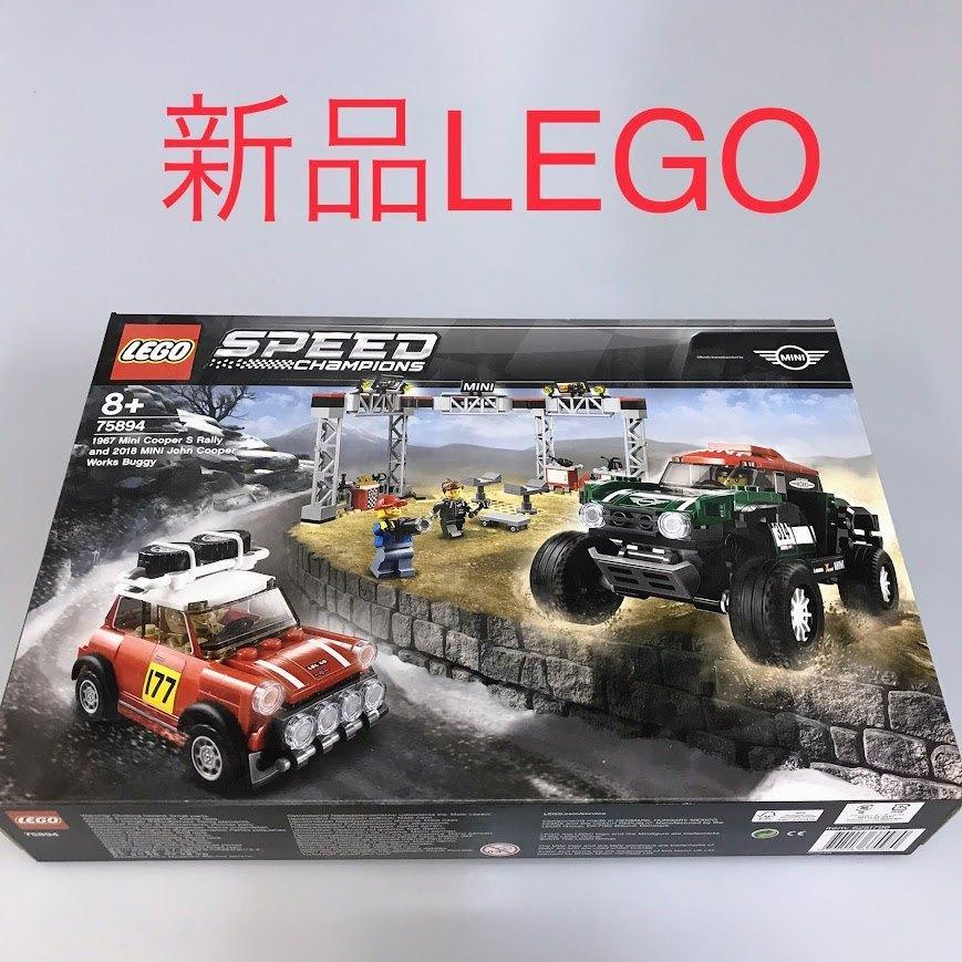 定め事品 新品未開封 LEGO レゴ 素早さはやりっ児 75894 1967 ミニクーパー S ラリーと 2018 ミニ・ジョン・クーパー・ワークス・バギー DB-固定ディスク-772-M  372