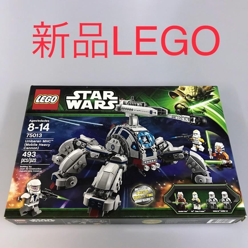 定め事品 新品未開封 LEGO レゴ スターウォーズ 75013 アンバランMHC 廃盤品 レア 滅多に無い DB-DH-041-D  372