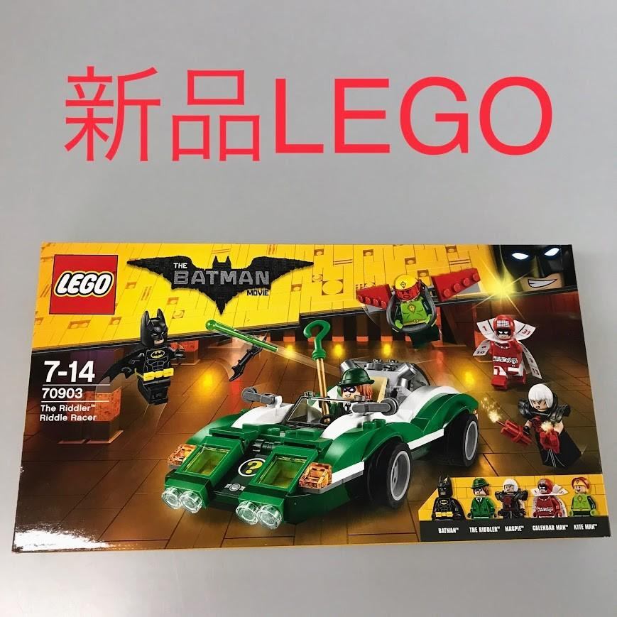 置き目品 新品未開封 LEGO レゴ バットマン 70903 リドラーのなぞなぞレーサー 廃盤品 難有り DB-007-D  372