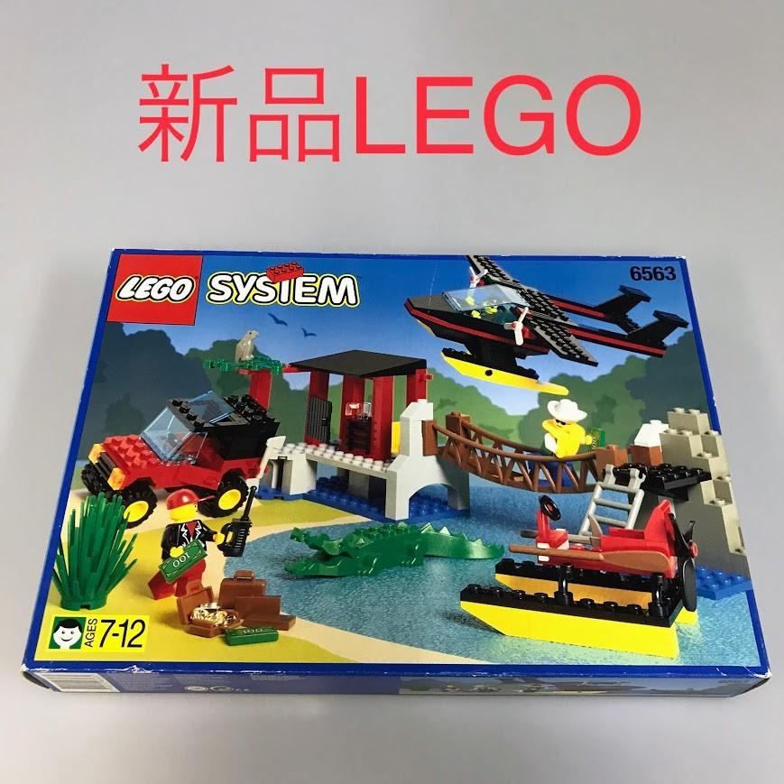 定め事品 新品未開封 LEGO レゴ 取り合わせ 6563 ゴールドバスターズ 廃盤品 レア 滅多に無い DB-DH-019-W ※街続きもの ミニフィグ オールドレゴ 372