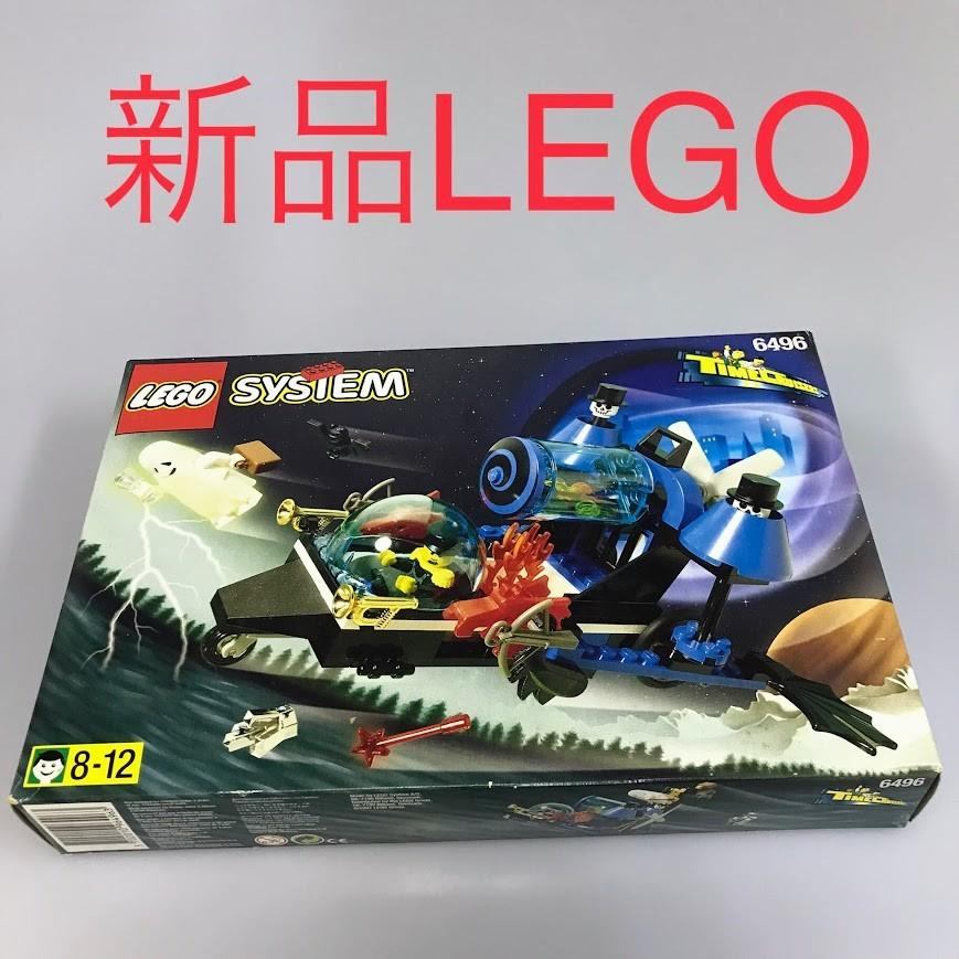 定め事品 新品未開封 LEGO レゴ 取り合わせ 6496 クレイジーゴーストカー 廃盤品 レア 滅多に無い DB-DH-037-W  372