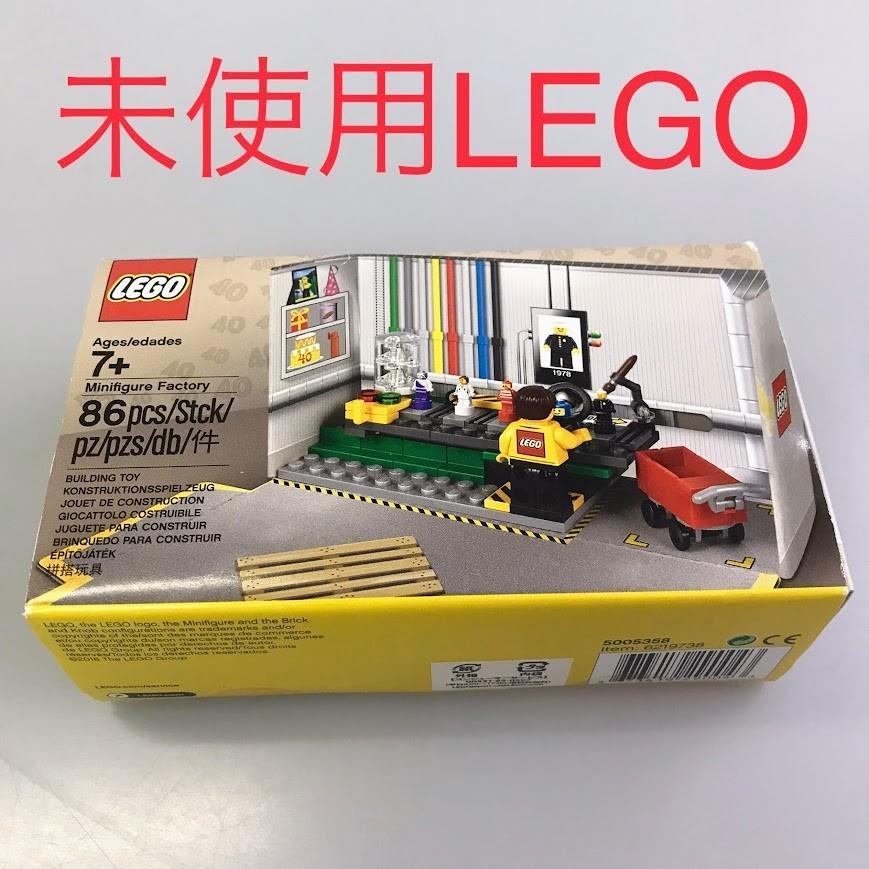 置き目品 新品未開封 LEGO レゴ  5005358 ミニ図形 製造所 廃盤品 DB-固定ディスク-570-Y ※ミニフィグ 40周年祝する仕掛ける 372