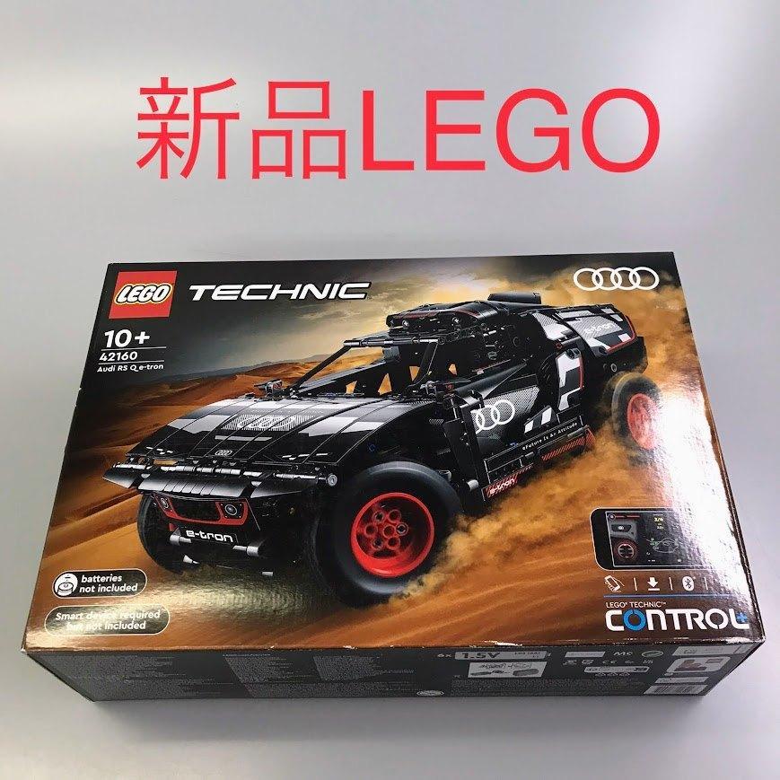 定め事品 新品未開封 LEGO レゴ TECHNIC 技術 42160 アウディ RS Q e-tron DB-固定ディスク-289-A2 ※車 車駕 レーシングカー 成年者レゴ 372
