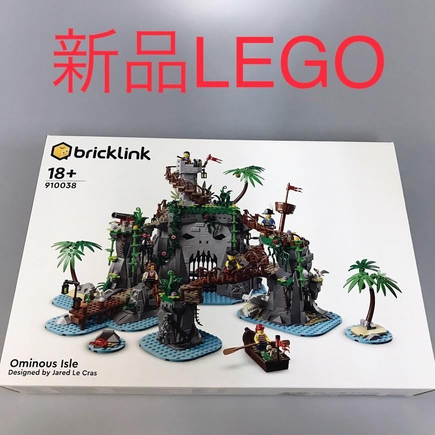 定め事品 新品未開封 LEGO レゴ Bricklink ブリックリンク 910038 ぶきみな島 レア 滅多に無い DB-固定ディスク-957-S ※成年者レゴ ミニフィグ パイレーツ 海賊 372