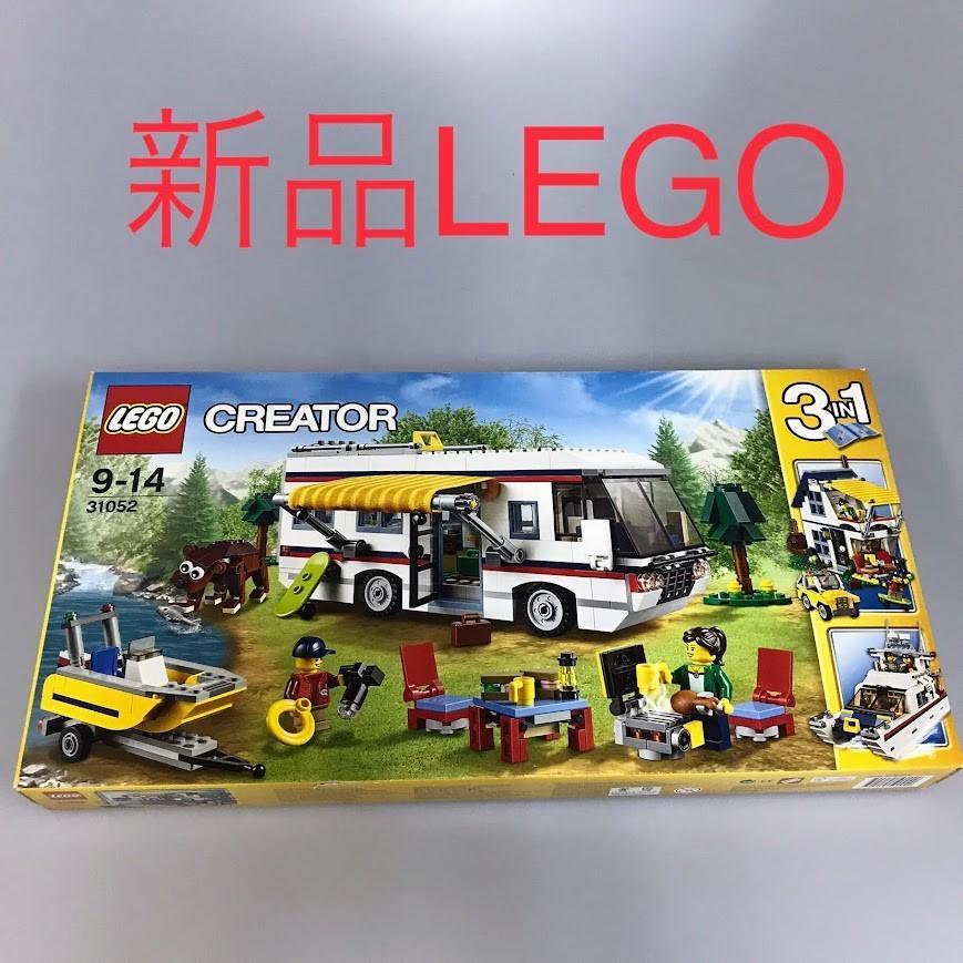 置き目品 新品未開封 LEGO レゴ 造り手 31052 幕営鉄道車両 3インチ1 廃盤品 DB-DH-049-S ※ミニフィグ 車 車馬 炎節棲み家 レーシングヨット 372