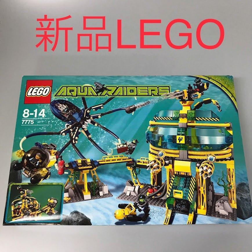定め事品 新品未開封 LEGO レゴ アクアレイダーズ 7775 アクアベース・インベイション 廃盤品 レア 滅多に無い DB-136-R  372