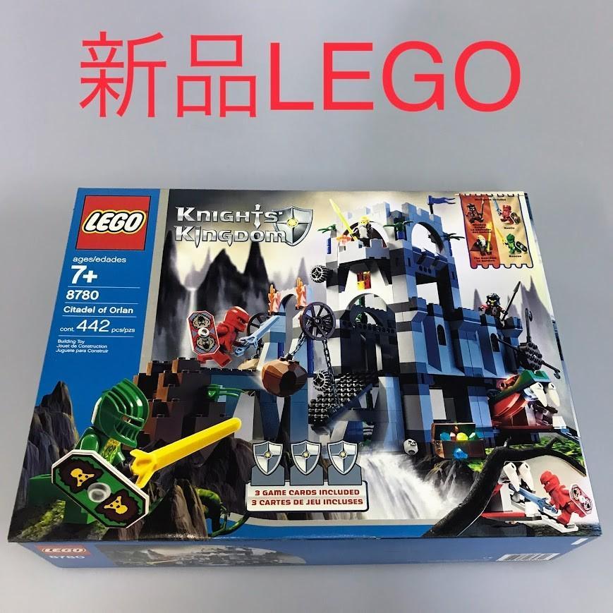 定め事品 新品未開封 LEGO レゴ ナイトキングダム ナイト爵の界 8780 オルランの砦 廃盤品 レア 滅多に無い DB-DH-079-B  372