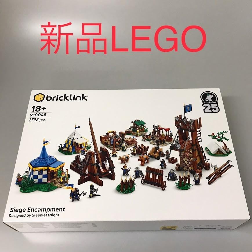 定め事品 新品未開封 LEGO レゴ Bricklink ブリックリンク 910045 ナイト爵団の陣営地 DB-172-B  372