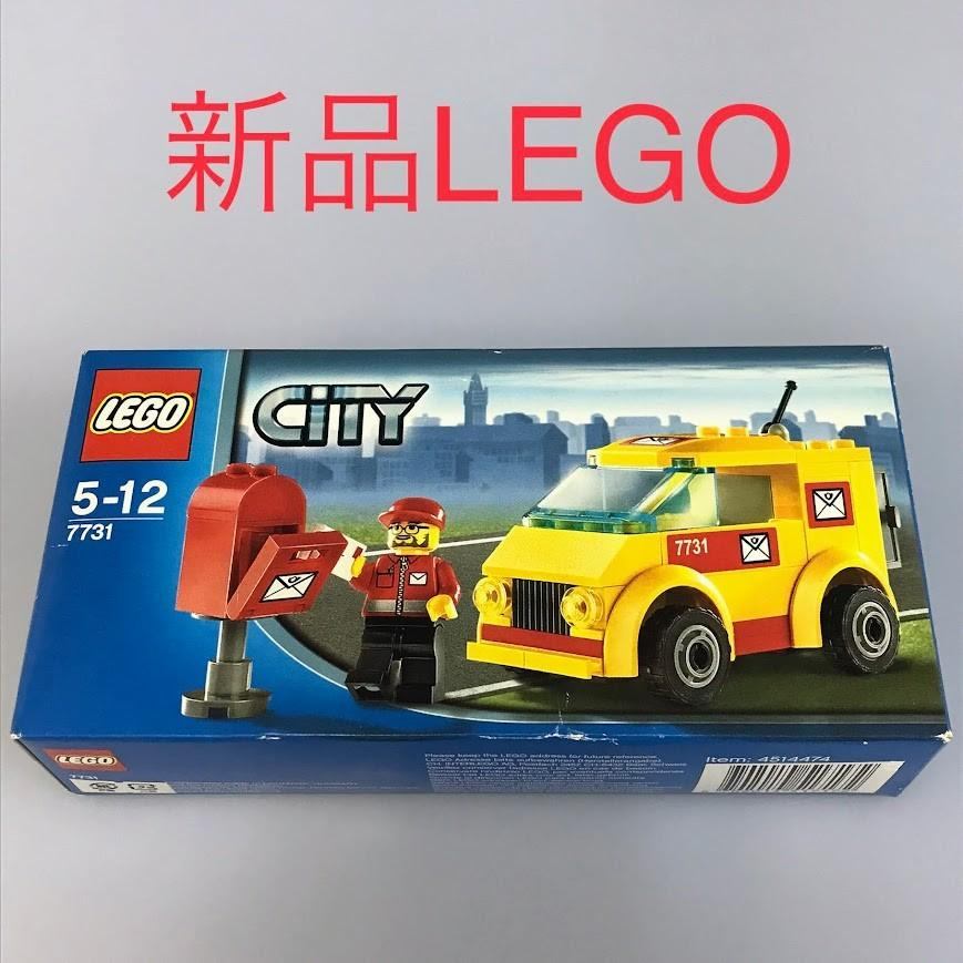 定め事品 新品未開封 LEGO レゴ シティ 7731 雁の使い貨物自動車 廃盤品 レア 滅多に無い CT-230 ※オールドレゴ ミニフィグ 車 車駕 372
