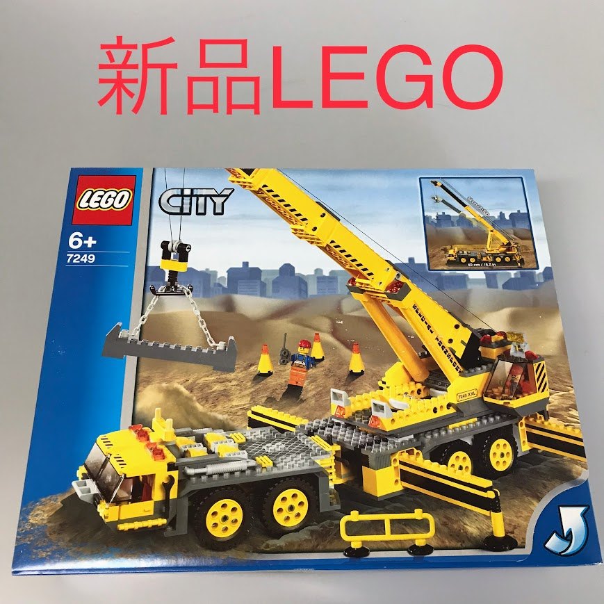 定まり品 新品未開封 LEGO レゴ CITY シティ 7249 XXL民族大移動式起重機 廃盤品 DB-263-C ※オールドレゴ 働く車駕 はたらくのりもの ミニフィグ 起重機車 372