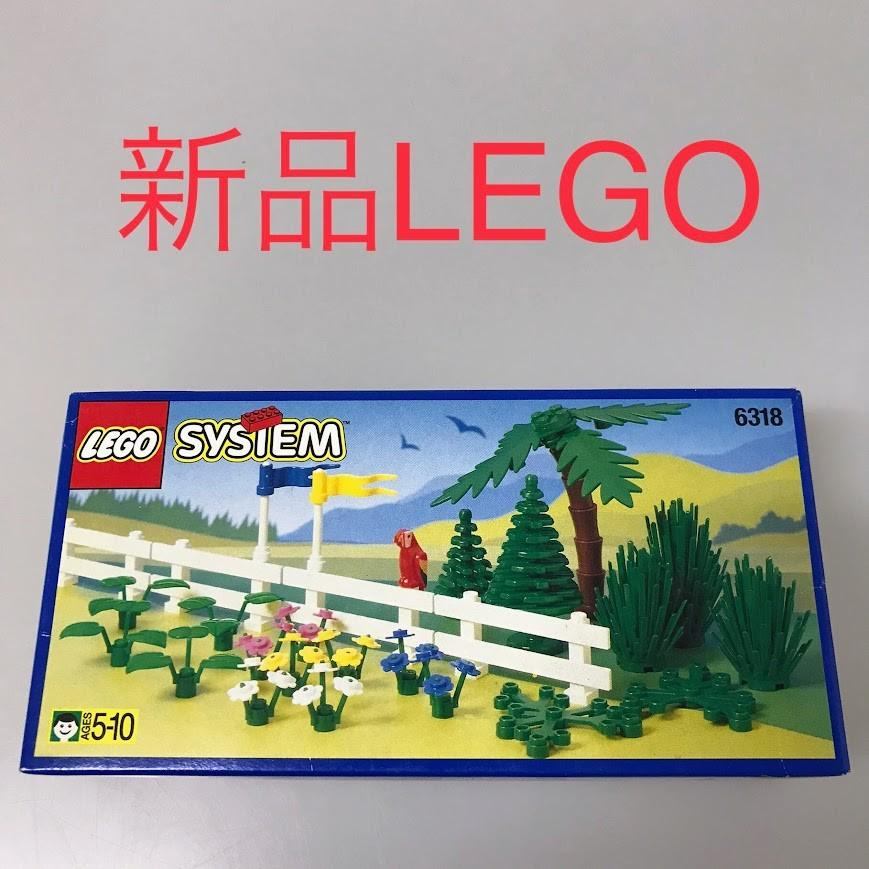 定め事品 新品未開封 LEGO レゴ SYSTEM 取り合わせ 6318 木と花 駒寄せと椰子科の木 草木書き割り 廃盤品 レア 滅多に無い CT-456  372