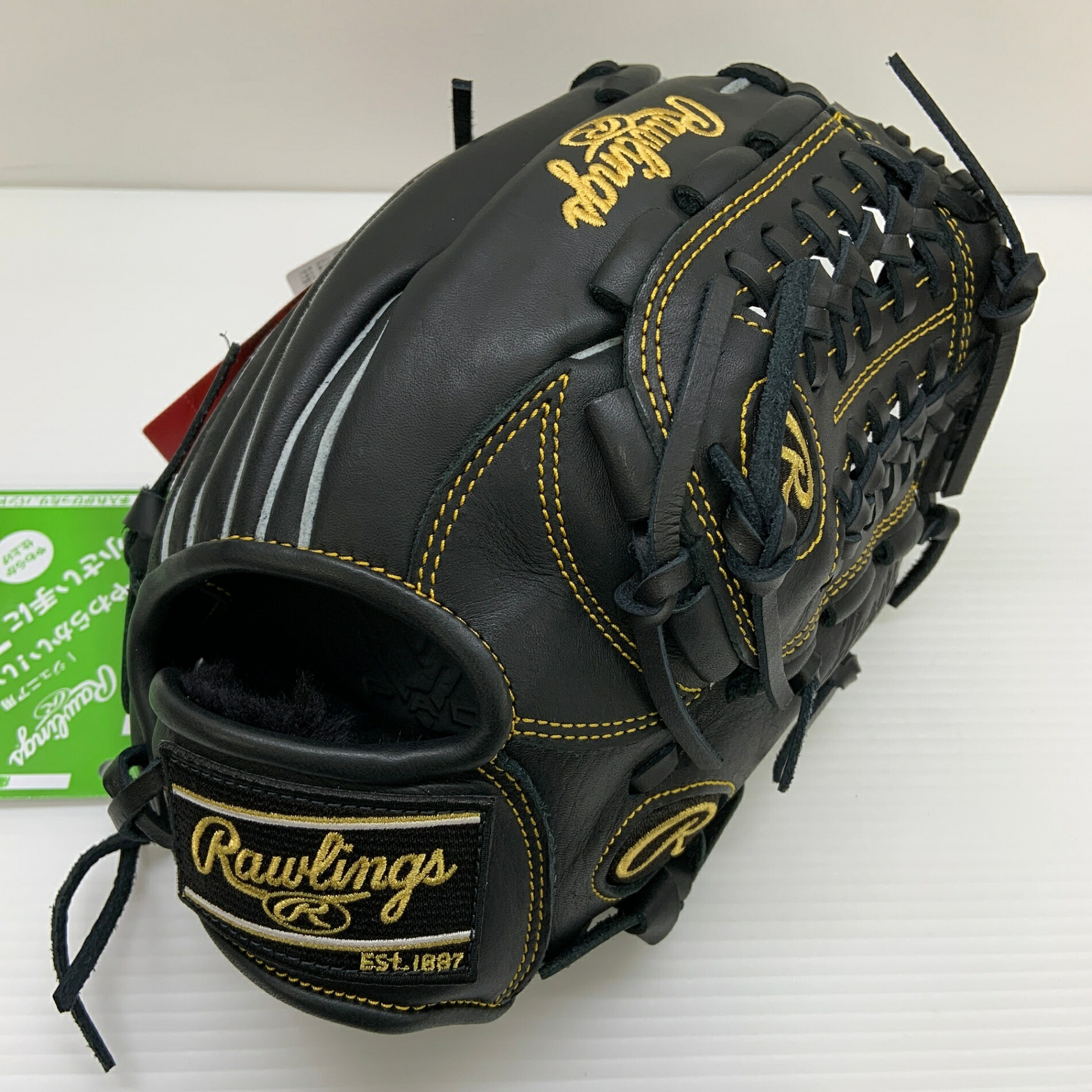 ローリングス Rawlings R9シリーズ 少年軟式 子ども オールラウンド グローブ グラブ 右投げ タグ付き 野球 8376｜ピンチヒッター