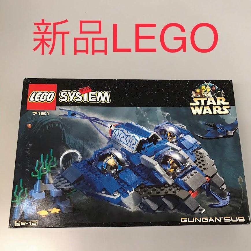 定め事品 新品未開封 LEGO レゴ スターウォーズ 7161 グンガン・サブ 廃盤品 レア 滅多に無い DB-026-D ※STARWARS ミニフィグ エイ オールドレゴ 372