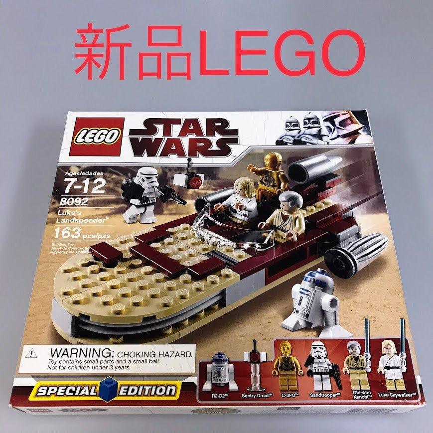 置き目品 新品未開封 LEGO レゴ スターウォーズ 8092 城のランドスピーダー 廃盤品 DB-DH-011-E  372
