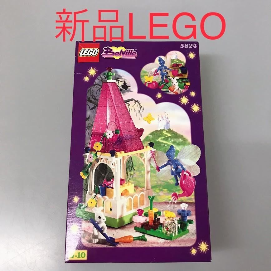 置き目品 新品未開封 LEGO レゴ Belville 呼びりん大建築 5824 Little fairy with cottage and garden 廃盤品 DB-017-F  372