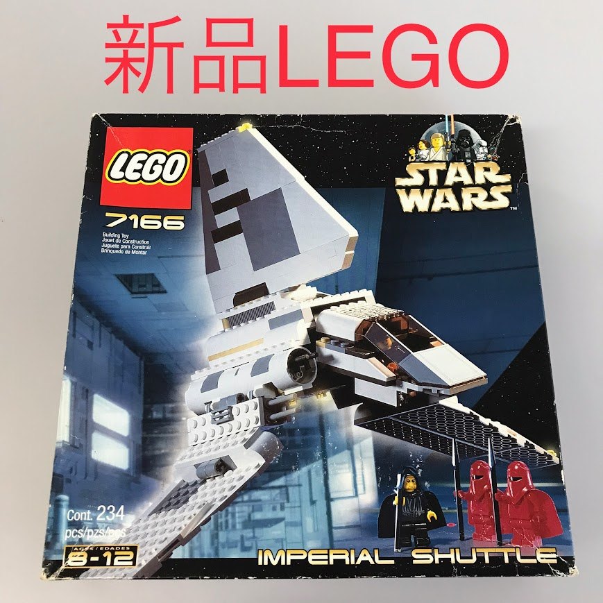 定め事品 新品未開封 LEGO レゴ スターウォーズ 7166 インペリアル・シャトル 廃盤品 DB-281-I ※STARWARS オールドレゴ ミニフィグ パルパティーン天津御姉 ロイヤル・かばい立て 372