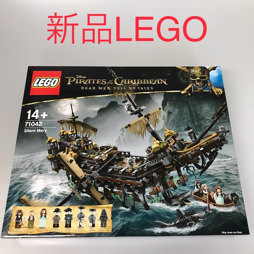 定め事品 新品未開封 LEGO レゴ パイレーツオブカリビアン 71042 無声映画・メアリー号 廃盤品 DB-283-X ※パイレーツ・オブ・カリビアン パイレーツ船 ミニフィグ ジャック・スパロウ 372