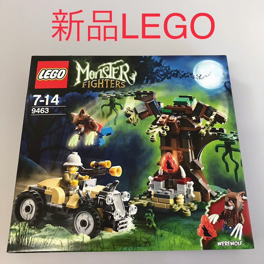 置き目品 新品未開封 LEGO レゴ 異類異形攻撃機 9463 狼万物の霊長 廃盤品 DB-297-E ※オールドレゴ ミニフィグ 御召しもの狼 狼男 狼男 山立ち 統治女王・スチール写真少佐 お月さま石ころ 372