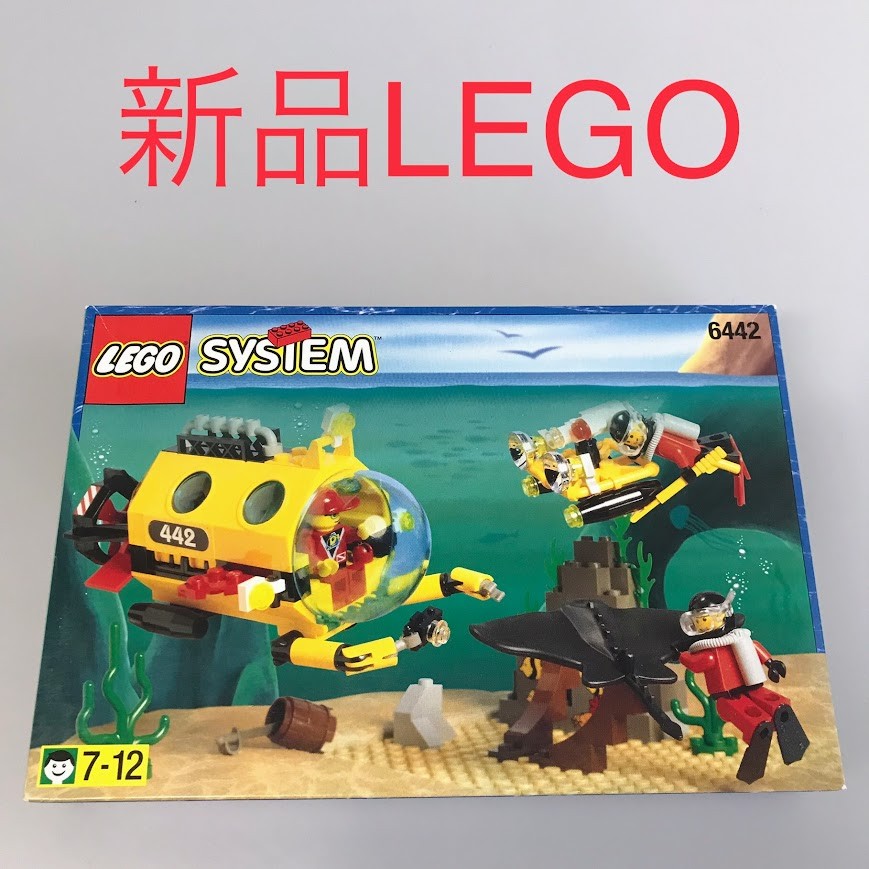 定め事品 新品未開封 LEGO レゴ SYSTEM 取り合わせ 6442 水没艦とダイバー 廃盤品 DB-309-F ※オールドレゴ ミニフィグ 水没士 ブラックマンタ エイ 372