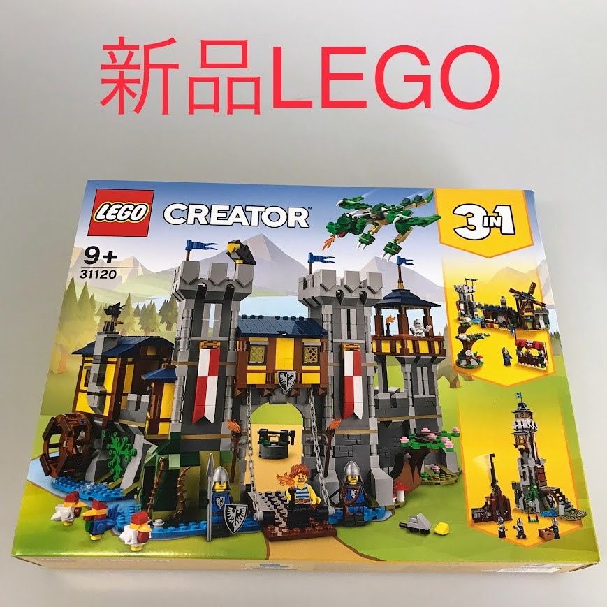 置き目品 新品未開封 LEGO レゴ CREATOR 創造者 31120 中つ世の城  3インチ1 生み出すこと為し終える品 DB-310-D ※お城続きもの ミニフィグ 鍛冶屋 監視哨 下士官兵 ガイコツ 武器体系 盾 塔 証券業界 372
