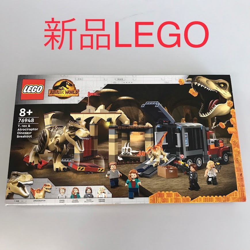 定まり品 新品未開封 LEGO レゴ ジュラシックワールド 76948 T-王さまとアトロキラプトルの大逃げ失せる 生み出すこと為し終わる品 DB-319-J ※第八芸術 恐竜 ティラノサウルス・レックス ミニフィグ オーウェン・グレイディ 372