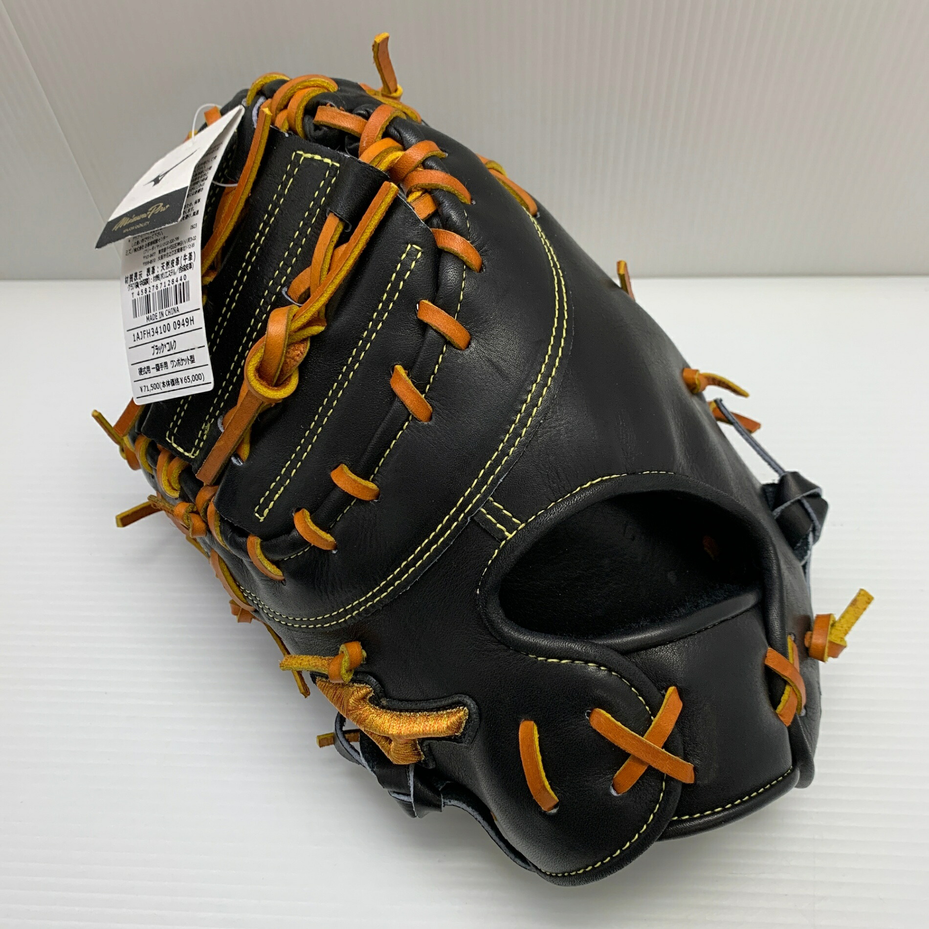 ミズノ MIZUNO ミズノ労働者階級 mizunopro 1AJFH34100 硬式 成年者 原則として 一塁手グローヴ 一塁手手 地球儀 グローヴ 左投げ  引き船付き添い人  ベイスボール 8465
