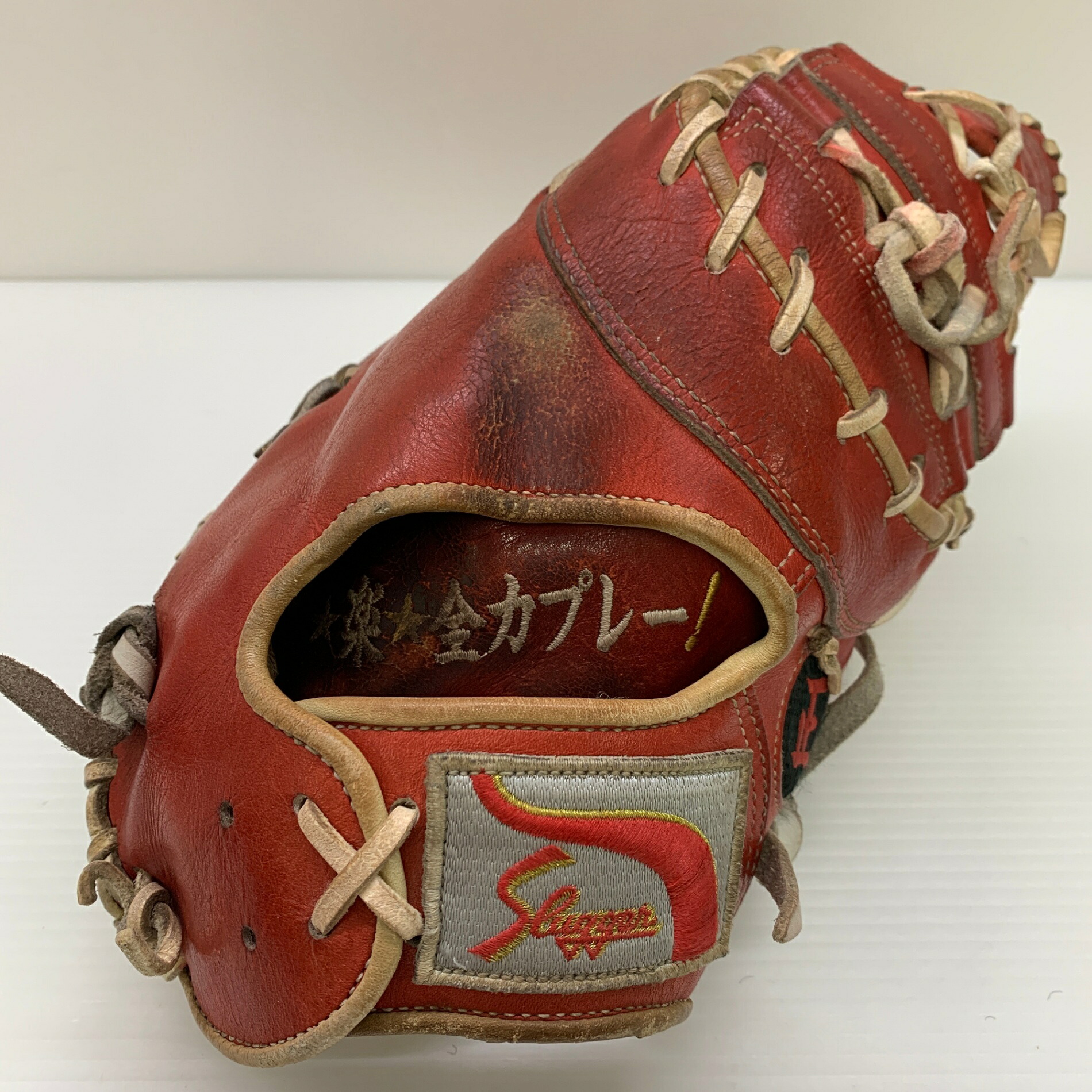 久保田強打者 KUBOTA SLUGGER  硬式 成年者 原則として 捕手グローヴ キャッチャー 地球儀 グローヴ 右投げ 購入注文 中古品  ベイスボール 8909
