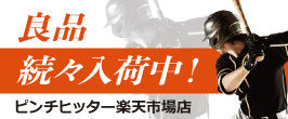 楽天市場】セラミックパワーギア Ceramic Power Gear 2本縫製 AS FIT