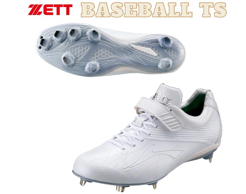 (新品貴重品)ZETT埋め込み金具スパイク26.5㎝ホワイト 野球 金具スパイク 白スパ ゼット ZETT 埋め込みスパイク