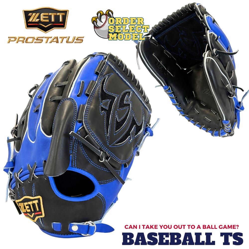楽天市場】野球 ゼット ZETT プロステイタス 軟式投手用グラブ