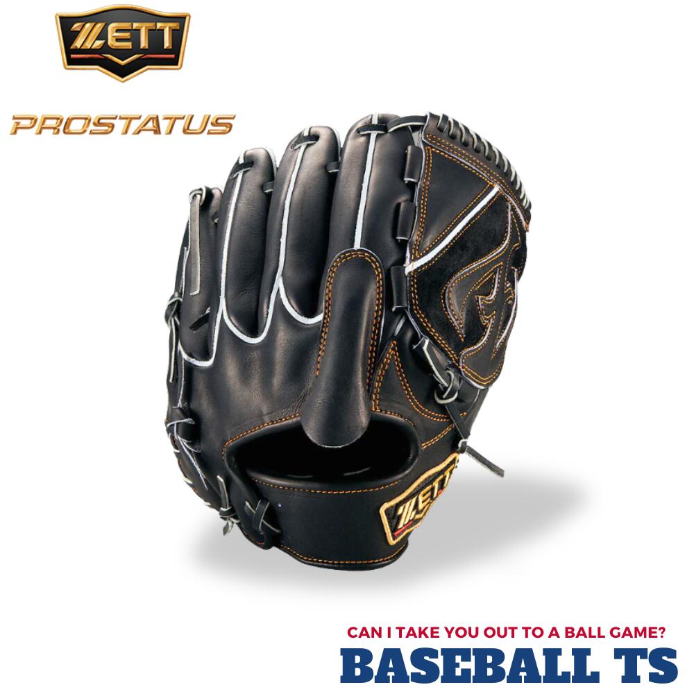 楽天市場】【年末年始も毎日出荷】 【交換送料無料】 ZETT ゼット 野球