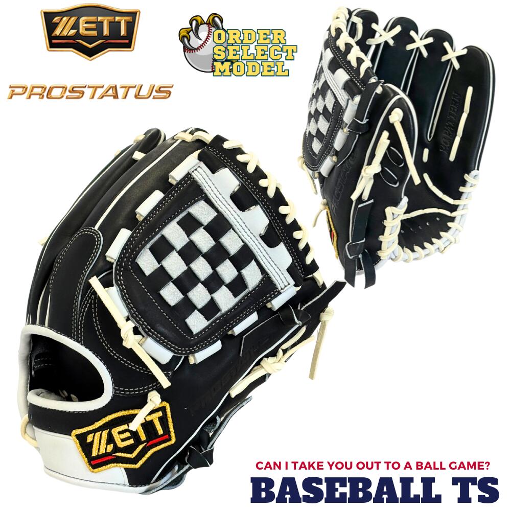 楽天市場】ゼット ZETT プロステイタス 軟式グラブ オーダーグローブ